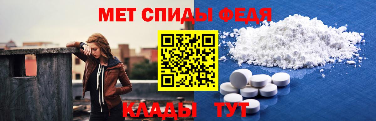 АМФ  АМФ 97%  АМФЕТАМИН  Вход с VPN  Верхняя Пышма 