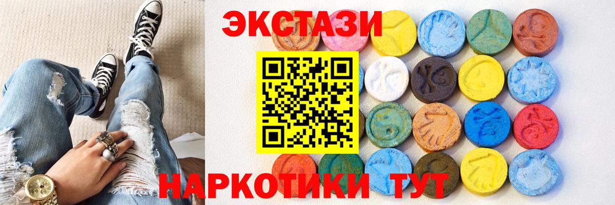 Верхняя Пышма  сайты даркнета как зайти  Вход с VPN  Ecstasy Philipp Plein  Ecstasy 