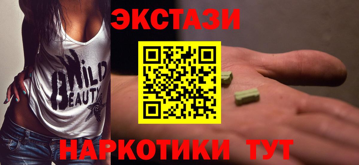 Верхняя Пышма  Меф  Вход с VPN  A-PVP СОЛЬ   Меф кристаллы  Бошки Шишки  КОКАИН  ГАШ 
