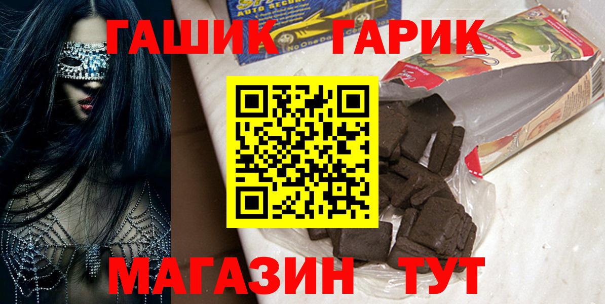 ГАШ 40% ТГК Верхняя Пышма