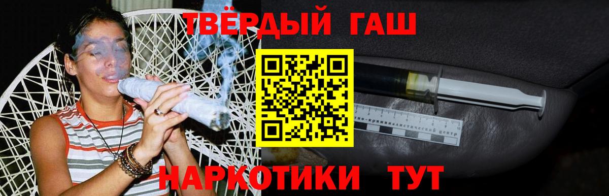 как найти закладки  ГАШ убойный  Вход с VPN  Верхняя Пышма  ГАШ VHQ  Гашиш 