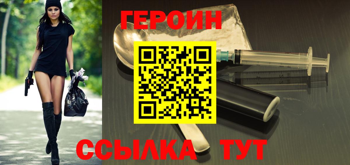Метадон Верхняя Пышма