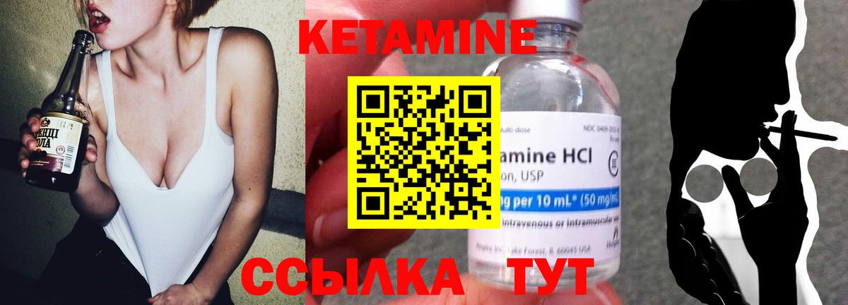 Верхняя Пышма  Кетамин ketamine  Вход с VPN 