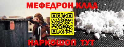 шишки Бийск