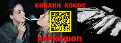 шишки Бийск