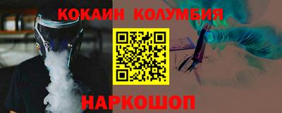 марки lsd Беслан
