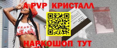 шишки Бийск