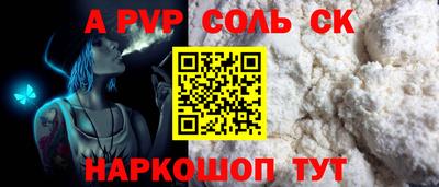 шишки Бийск