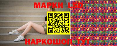марки lsd Беслан
