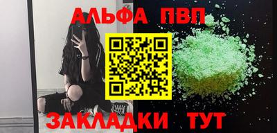 марки lsd Беслан