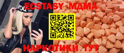 шишки Бийск