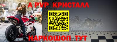 марки lsd Беслан
