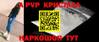 шишки Бийск