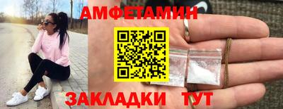 шишки Бийск