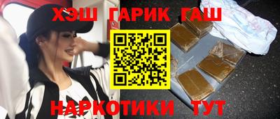 шишки Бийск
