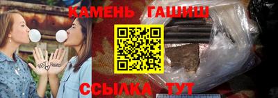 марки lsd Беслан