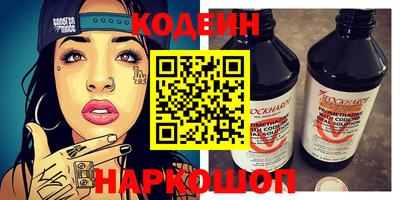 шишки Бийск