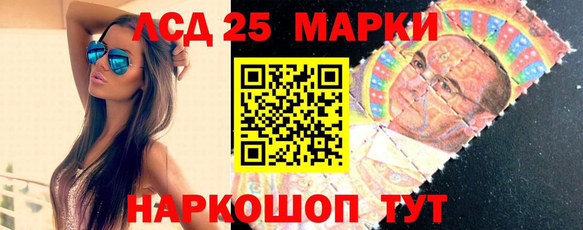Лсд 25 экстази кислота  Вход с VPN  Верхняя Пышма  ЛСД экстази ecstasy 