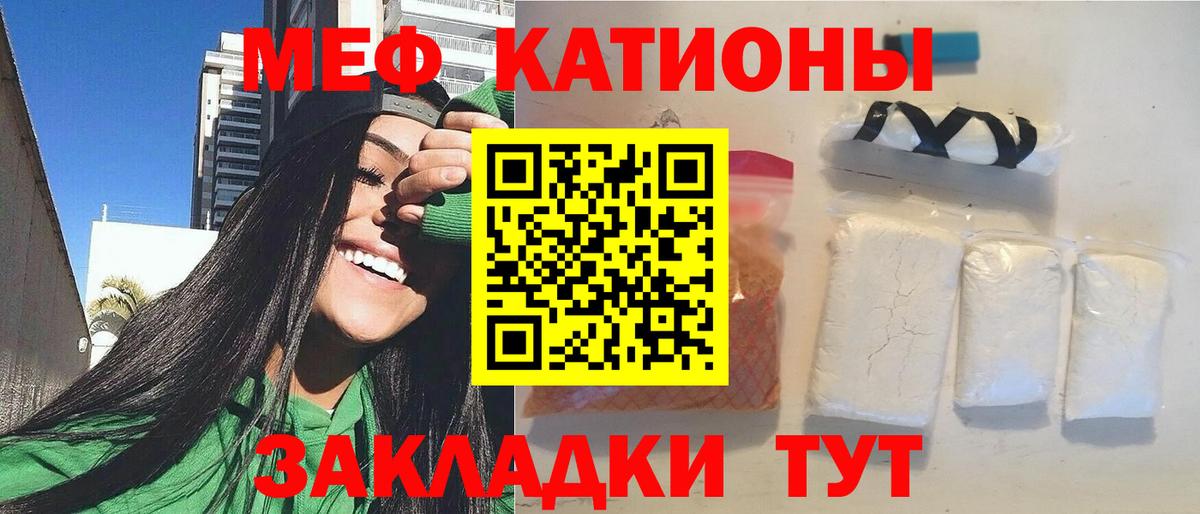 МЕФ мука Верхняя Пышма