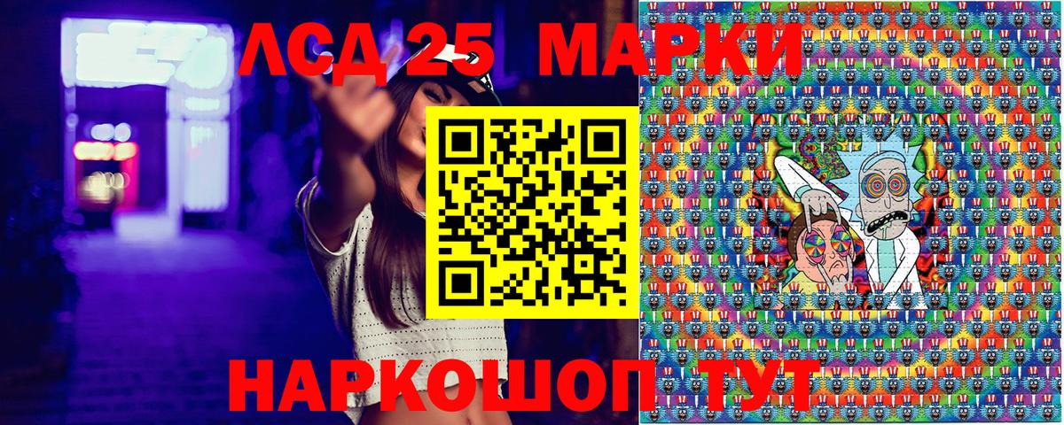 Марки NBOMe 1,5мг Верхняя Пышма