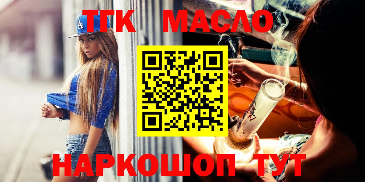ТГК вейп с тгк Верхняя Пышма