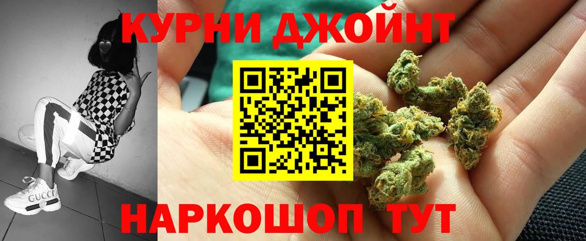 Марихуана конопля Верхняя Пышма