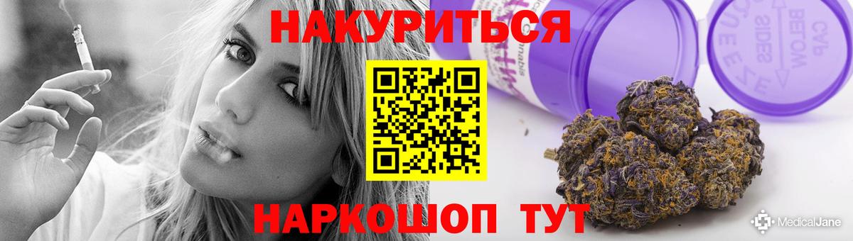 МАРИХУАНА AK-47  Бошки марихуана LSD WEED  Вход с VPN  Верхняя Пышма  Бошки Шишки гибрид 